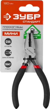 Плоскогубцы комбинированные ЗУБР &quot;СТАНДАРТ&quot;, 120мм 22169-1 купить в Нижневартовске