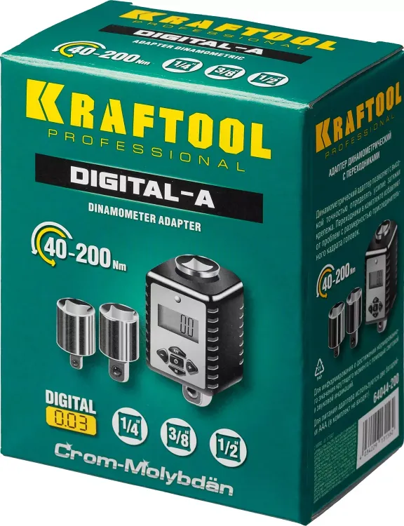 Адаптеры динамометрические электронные KRAFTOOL 64044-200 купить в Нижневартовске