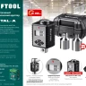 Адаптеры динамометрические электронные KRAFTOOL 64044-200 купить в Нижневартовске