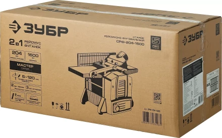 Станок фуговально-рейсмусовый СРФ-204-1500 серия МАСТЕР купить в Нижневартовске