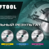 Диск пильный FAST, повышенный ресурс 36950-165-20 купить в Нижневартовске