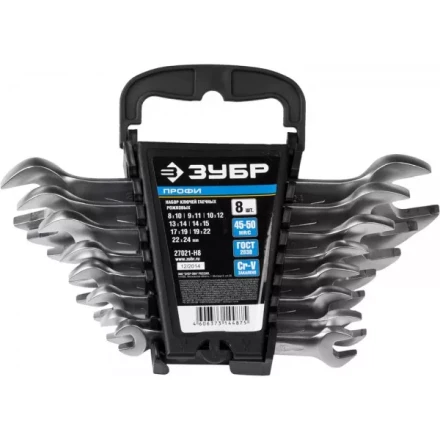 Набор ЗУБР "ПРОФИ": Ключи гаечные рожковые, Cr-V сталь, хромированные, 8х24мм, 8шт 27021-H8 купить в Нижневартовске