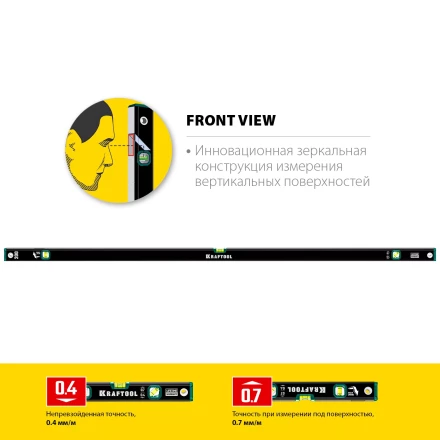 Профессиональный уровень с зеркальным глазком KRAFTOOL 34781-200 купить в Нижневартовске