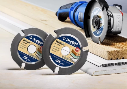 Пильные диски для УШМ ТЕРМИТ серия ПРОФЕССИОНАЛ купить в Нижневартовске