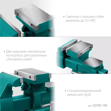 Тиски KRAFTOOL Reversible слесарные 32705-140 купить в Нижневартовске