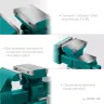 Тиски KRAFTOOL Reversible слесарные 32705-140 купить в Нижневартовске