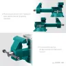 Тиски KRAFTOOL Reversible слесарные 32705-140 купить в Нижневартовске