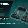 Набор ударных торсионных бит KRAFTOOL Impact, Cr-Mo-V-Nb сталь 26066-H51 купить в Нижневартовске