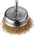 DEXX. Щетка чашечная для дрели, витая стальная латунированная проволока 0,3мм, 75мм 35109-075 купить в Нижневартовске