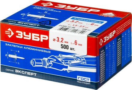 Заклепки алюминиевые коробка серия МАСТЕР купить в Нижневартовске