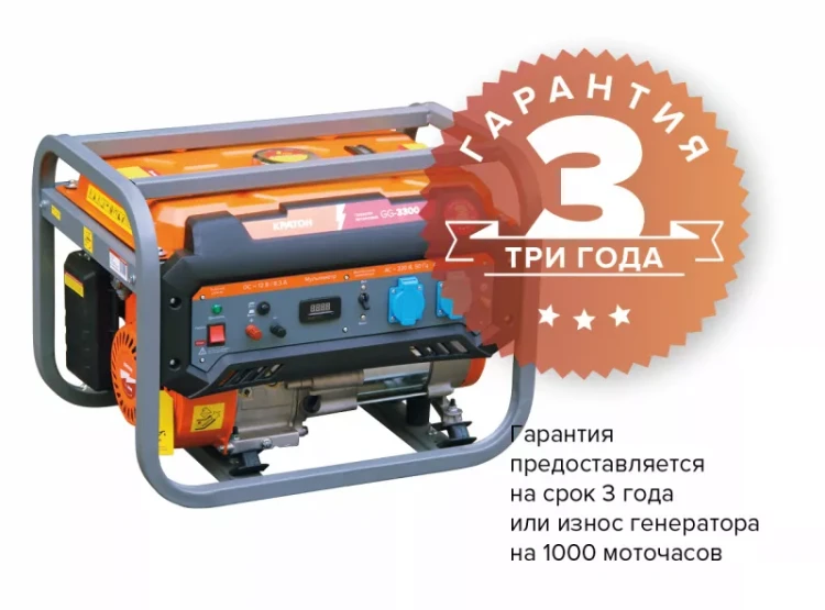 Генератор бензиновый Кратон GG-3300 3 08 01 040 купить в Нижневартовске