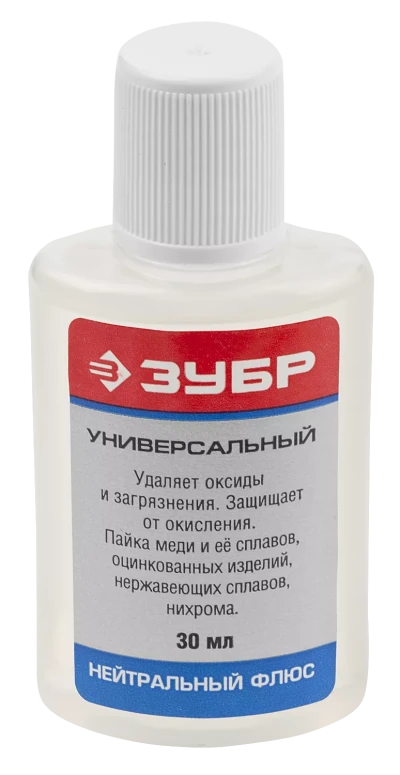 Флюсы нейтральные серия Без серии