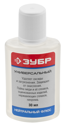 Флюсы нейтральные серия Без серии купить в Нижневартовске