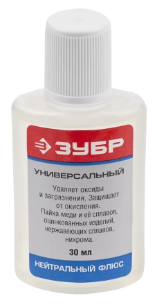 Флюсы нейтральные серия Без серии купить в Нижневартовске