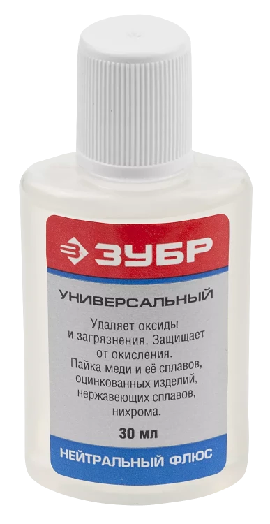 Флюсы нейтральные серия Без серии купить в Нижневартовске