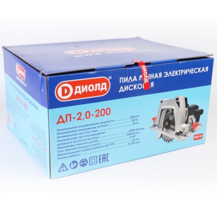 Дисковая пила Диолд ДП-2,0-200 купить в Нижневартовске