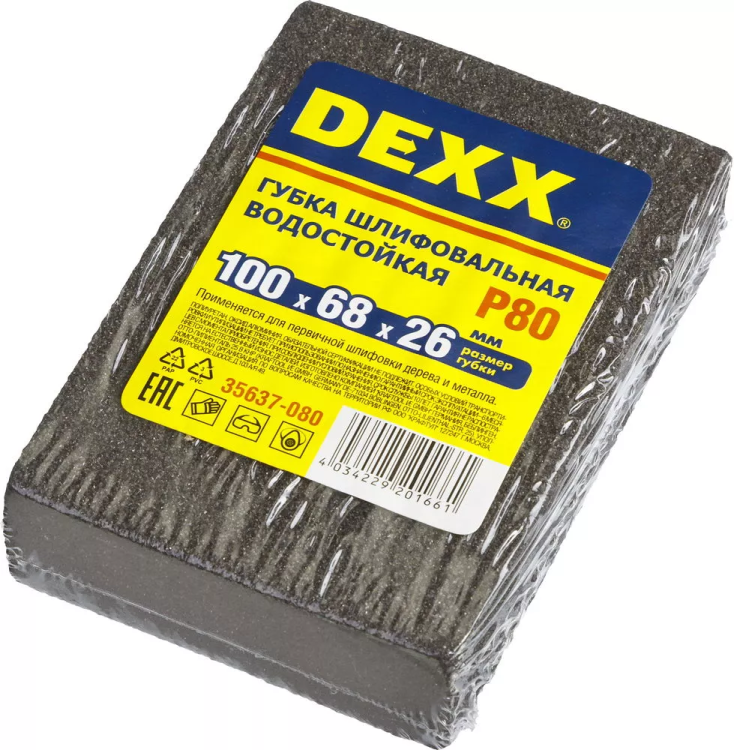 Губки шлифовальные DEXX четырехсторонняя, AL2O3 средняя жесткость, Р80, 100х68х26мм 35637-080 купить в Нижневартовске