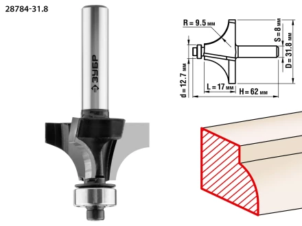 Фрезы кромочные калевочыея №1 для ламината серия ПРОФЕССИОНАЛ купить в Нижневартовске