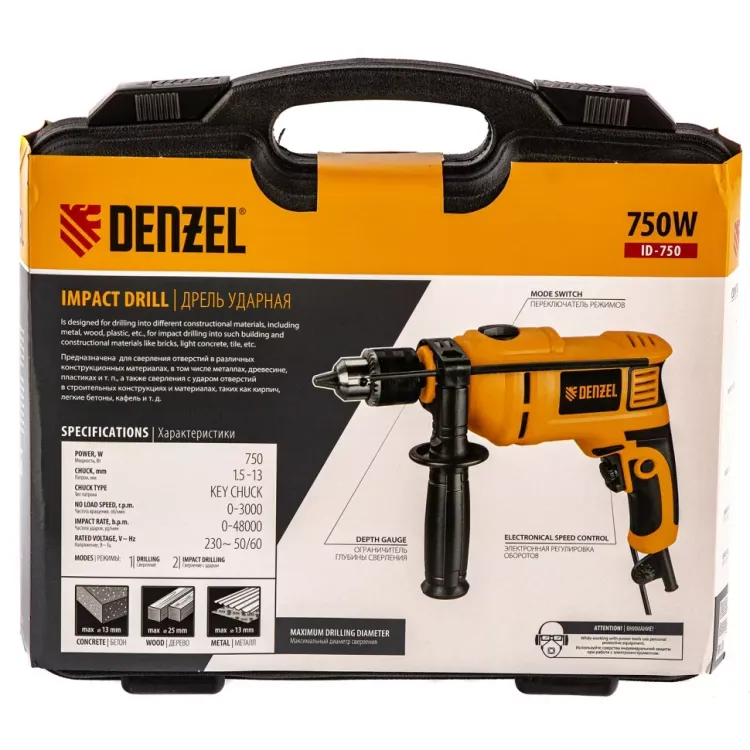 Дрель ударная ID-750 Denzel 26307 купить в Нижневартовске