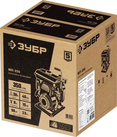 ЗУБР 350 л/мин, мотопомпа бензиновая (МП-350) купить в Нижневартовске