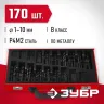ЗУБР 170 шт, (1-10 мм), сталь Р4М2, класс В, мет.бокс, по металлу (29605-H170) купить в Нижневартовске