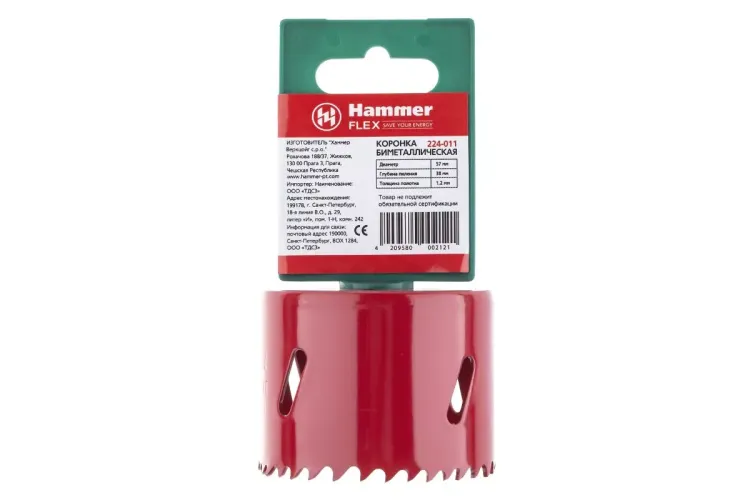 Коронка биметаллическая HAMMER Ф57х38мм 5/8" BiMETALL (224-011) купить в Нижневартовске