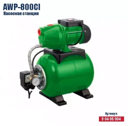 Насосная станция Кратон AWP-800CI 5 04 05 004 купить в Нижневартовске