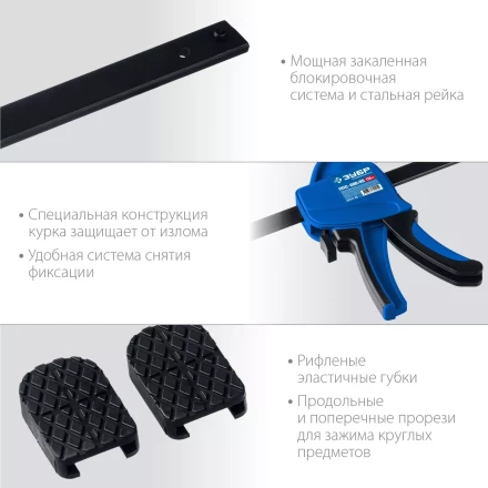 ЗУБР ППС-60/85, 600 х 85 мм, пистолетная струбцина, Профессионал (32241-60) купить в Нижневартовске