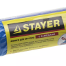Мешки для мусора STAYER "Comfort" завязками, голубые, 30л, 20шт 39155-30 купить в Нижневартовске