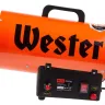 Газовая тепловая пушка WESTER TG-12000 купить в Нижневартовске