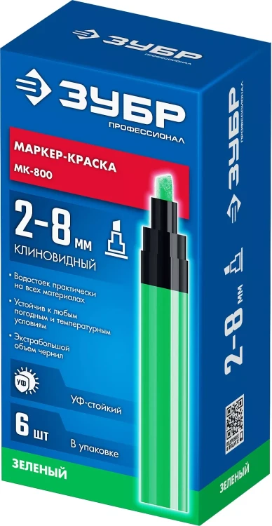 ЗУБР МК-800 зеленый, 2-8 мм клиновидный маркер-краска (06327-4) купить в Нижневартовске
