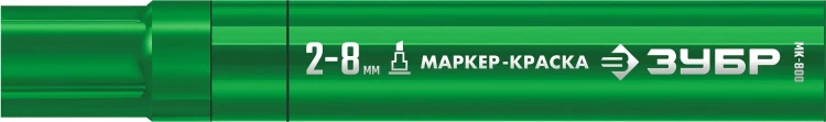 ЗУБР МК-800 зеленый, 2-8 мм клиновидный маркер-краска (06327-4) купить в Нижневартовске