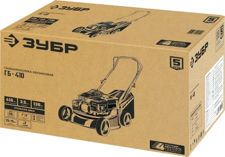 ЗУБР 410 мм, 3.5 л.с., бензиновая газонокосилка (ГБ-410) купить в Нижневартовске