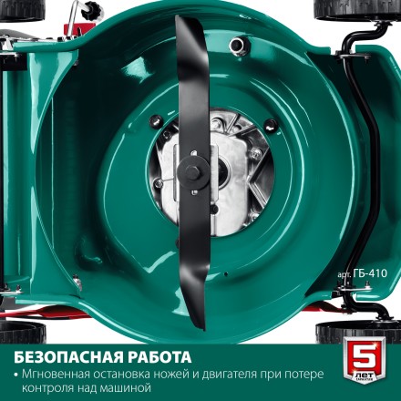 ЗУБР 410 мм, 3.5 л.с., бензиновая газонокосилка (ГБ-410) купить в Нижневартовске