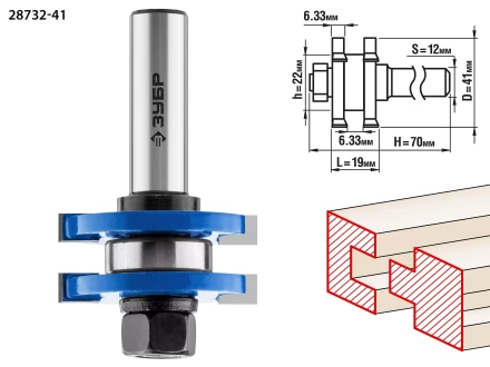 ЗУБР 41 x 19 мм, хвостовик 12 мм, фреза комбинированная пазо-шиповая, Профессионал (28732-41) купить в Нижневартовске