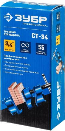 ЗУБР СТ-34, 3/4, трубная струбцина (32305-34) купить в Нижневартовске