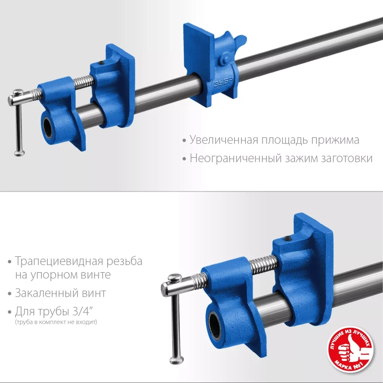 ЗУБР СТ-34, 3/4, трубная струбцина (32305-34) купить в Нижневартовске