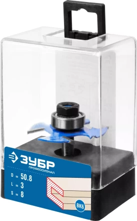 ЗУБР 50.8 x 3 мм, хвостовик 8 мм, фреза горизонтально-пазовая, Профессионал (28757-50.8-3) купить в Нижневартовске