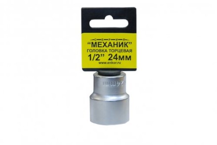 Головка торцевая 1/2&quot; х 24мм 1/10/120 ЭНКОР 20735 купить в Нижневартовске