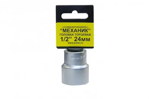 Головка торцевая 1/2" х 24мм 1/10/120 ЭНКОР 20735 купить в Нижневартовске