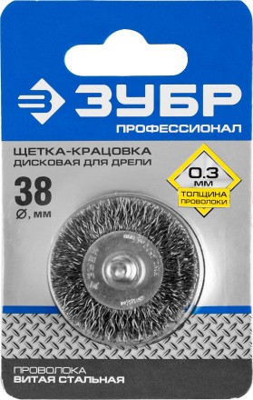 ЗУБР &quot;ПРОФЕССИОНАЛ&quot;. Щетка дисковая для дрели, витая стальная проволока 0,3мм, 38мм 35198-038_z02 купить в Нижневартовске