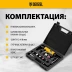 Пневмошлифмашина прямая Denzel 57464 PGS25000, 25000 об/мин, 10 шлиф. камней, цанга - 3, 6 мм, 113 л/мин купить в Нижневартовске