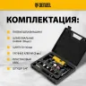 Пневмошлифмашина прямая Denzel 57464 PGS25000, 25000 об/мин, 10 шлиф. камней, цанга - 3, 6 мм, 113 л/мин купить в Нижневартовске