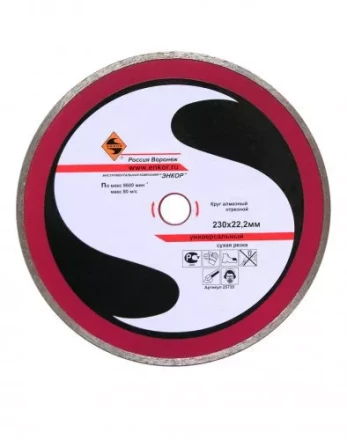 Круг алм.ф230х22,2мм,сплош унив.мокр.рез.ПР1/10/40 25735 купить в Нижневартовске