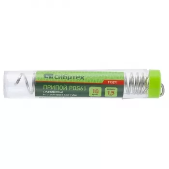 Припой с канифолью D 1,5 мм 10 г POS61 в пластмассовой тубе Сибртех 913371 купить в Нижневартовске