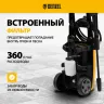 Мойка высокого давления R-170 Denzel 58228 купить в Нижневартовске