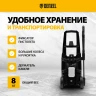 Мойка высокого давления R-170 Denzel 58228 купить в Нижневартовске