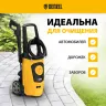 Мойка высокого давления R-170 Denzel 58228 купить в Нижневартовске