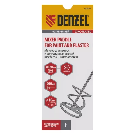 Миксер для красок и штукатурных смесей Denzel, 120 х 600 мм, оцинкованный, шестигранный хвостовик 10мм, 848467 купить в Нижневартовске