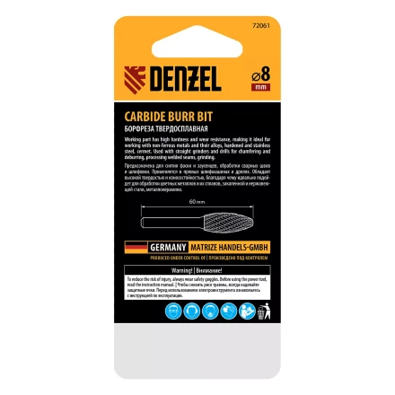 Борфреза по металлу твердосплавная Denzel, элипсообразная, тип-H, 8 мм, 72061 купить в Нижневартовске
